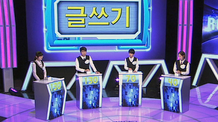 QUIZ 킹왕짱 9회