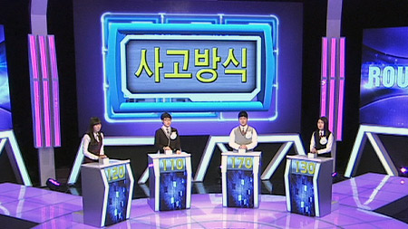 QUIZ 킹왕짱 10회