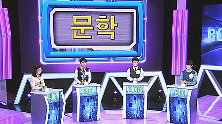 QUIZ 킹왕짱 11회