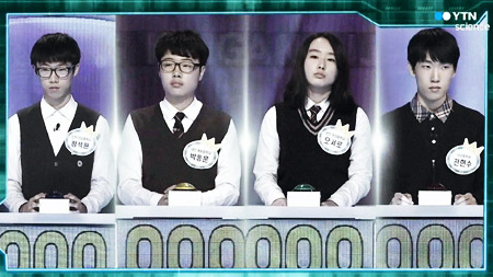 QUIZ 킹왕짱 12회