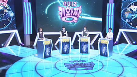 QUIZ 킹왕짱 13회