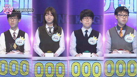 QUIZ 킹왕짱 15회
