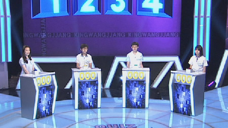 QUIZ 킹왕짱 17회