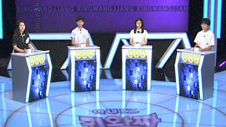 QUIZ 킹왕짱 18회