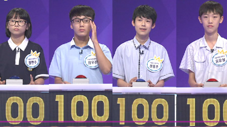 QUIZ 킹왕짱 23회