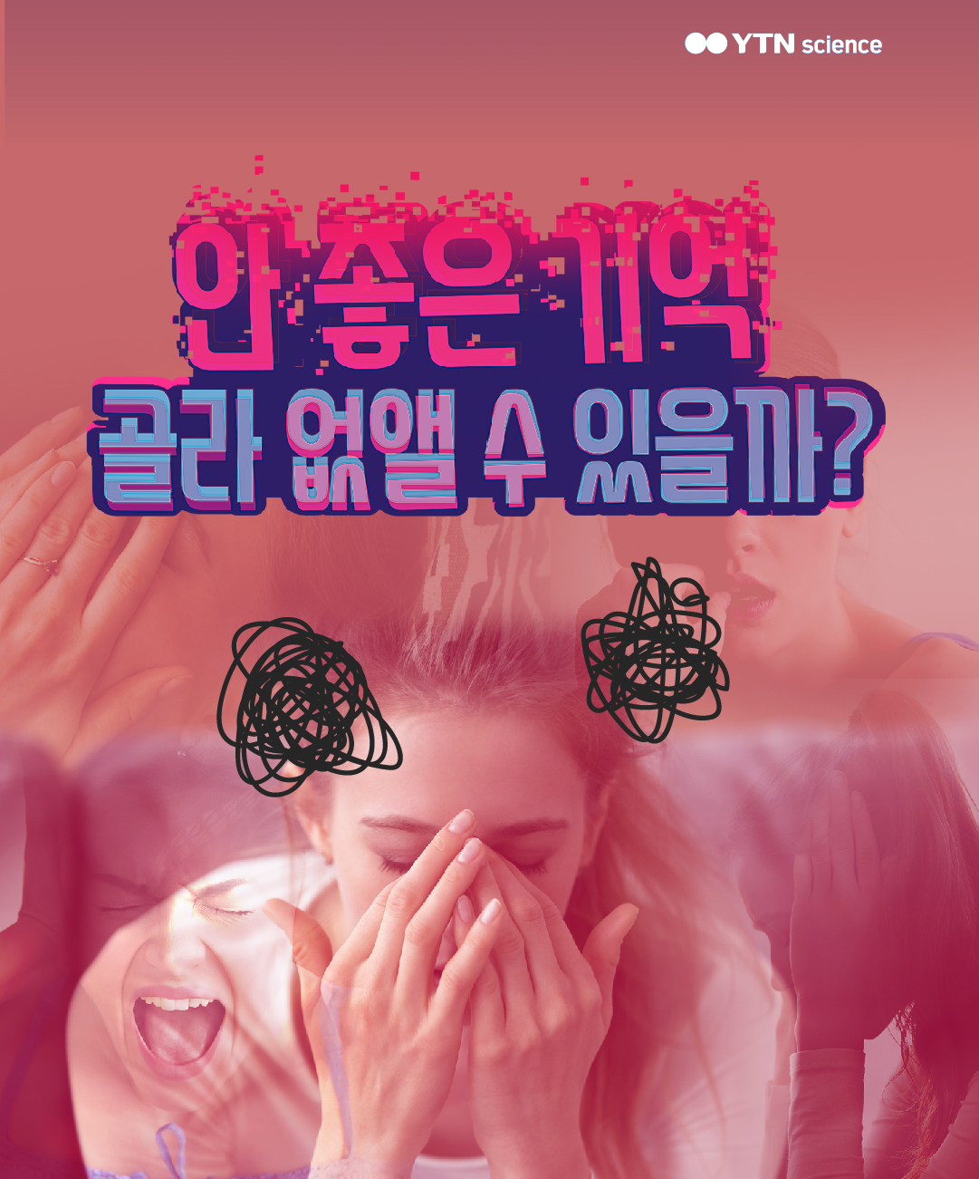 네이버가 안좋은 기억을 떠올리게 하네.