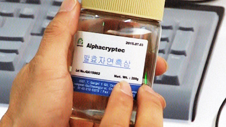지역경제발전의 새바람 - 충북창조경제혁신센터