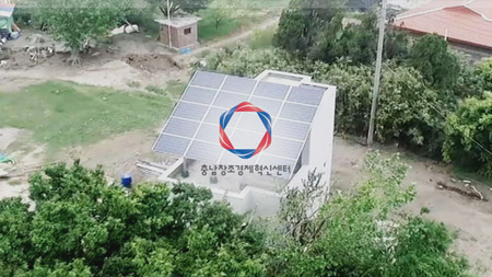 [충남창조경제혁신센터] 충남 태양광 산업 허브 구축 가속도