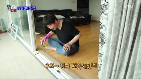 창틀 먼지 청소법