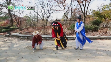 민속놀이