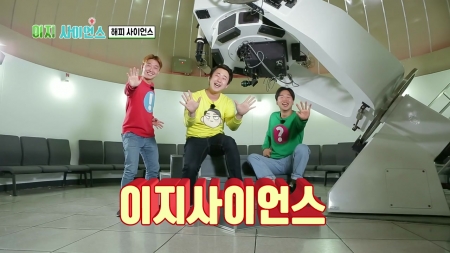 해피사이언스
