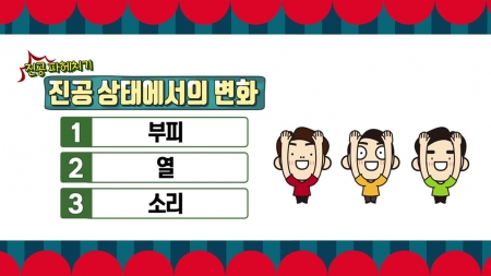 진공