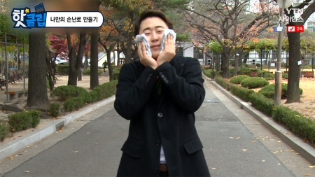 나만의 손난로 만들기