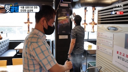 식품 성분으로 만든 안전한 살균제