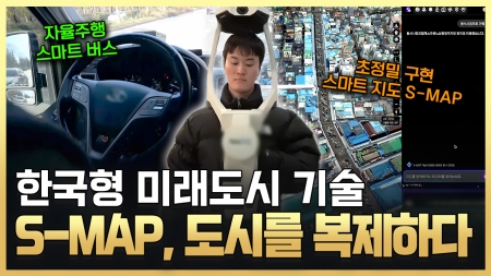 올 겨울 일상 지켜줄 스마트 라이프