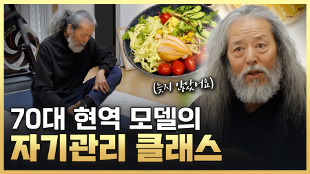 항산화의 골든로드를 찾아서