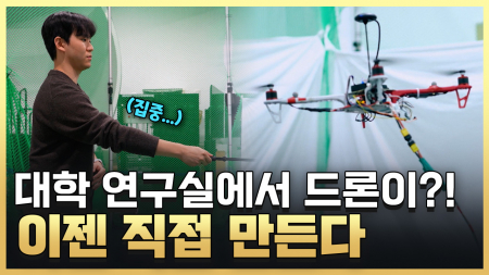 뉴 스페이스 시대 우주항공산업의 새로운 물을 열다!
