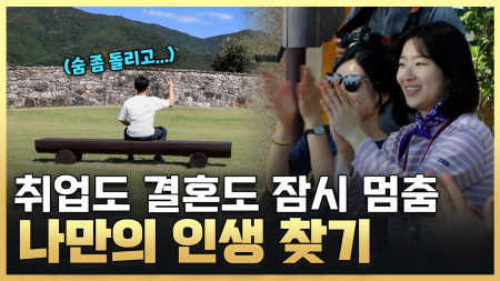도심에서 벗어나 문화자유교실로!
