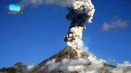 지구의 분노 화산폭발