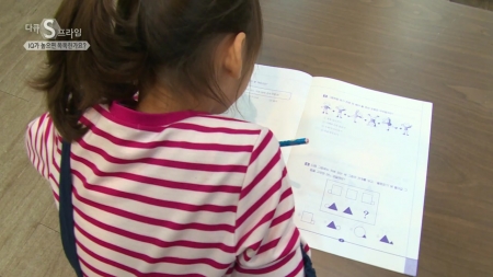 IQ가 높으면 똑똑한가요?