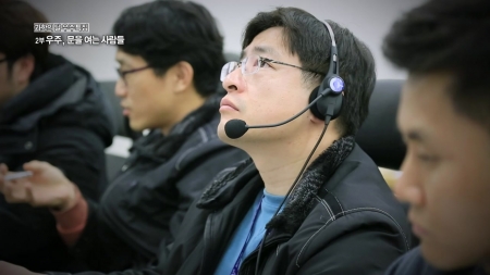 우주, 문을 여는 사람들