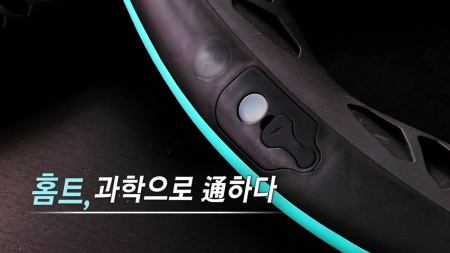 홈트, 과학으로 通하다
