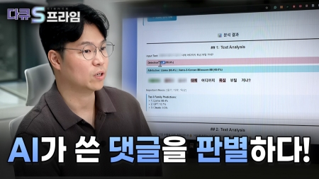 AI가 펼치는 창의성의 세계