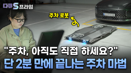 인간을 위한 로보틱스