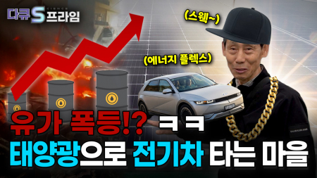 자원 전쟁시대, 미래 'K-에너지의 조건