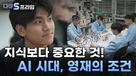 미래를 그리는 아이들 