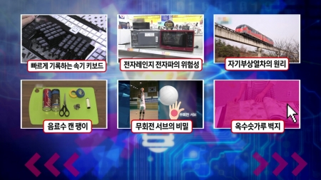 책 읽는 속도보다 더 빠르게 기록할 수 있는 속기 키보드