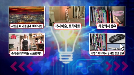 사진 속 세상을 아름답게 연출하는 HDR 기법