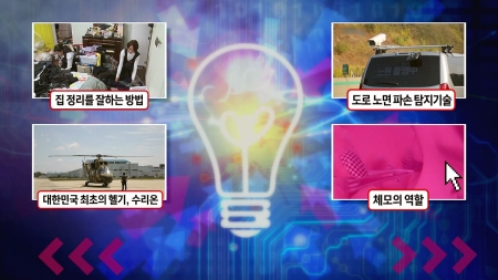 물시계 자격루에 자동시각알림장치가 있다?