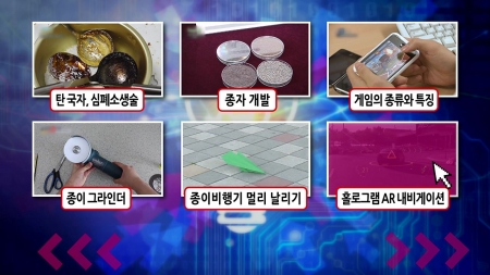 달고나가 소다를 만나면 부푸는 이유