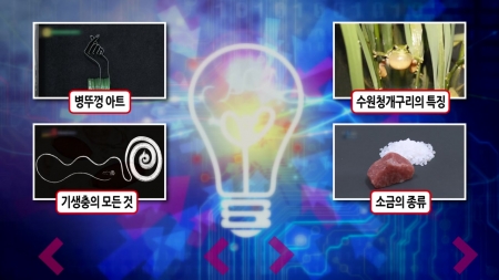 화려한 작품으로 변신하는 병뚜껑