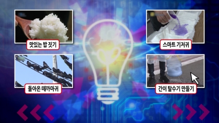 냄비 밥과 돌솥 밥을 가장 맛있게 짓는 방법