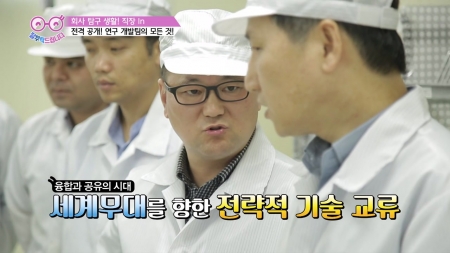 행복한 커뮤니케이터! 로힘 김동진 대표