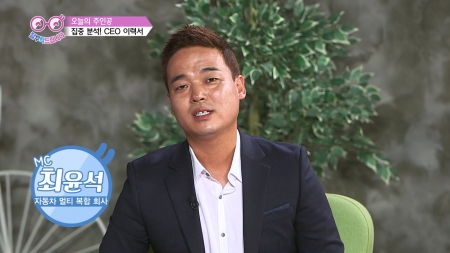 자동차 튜닝 시장의 블루오션을 공략하다! - 'B&C모터스' 최윤석 대표