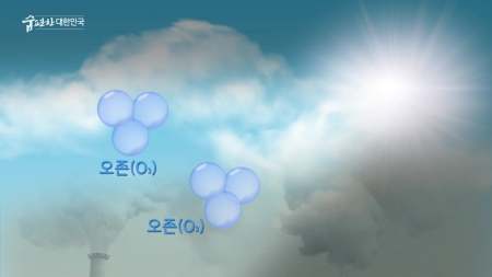 맑은 공기, 숨 편한 대한민국 3회