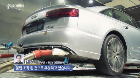 맑은 공기, 숨 편한 대한민국 9회
