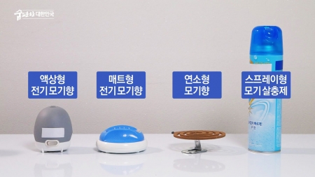 맑은 공기, 숨 편한 대한민국 10회
