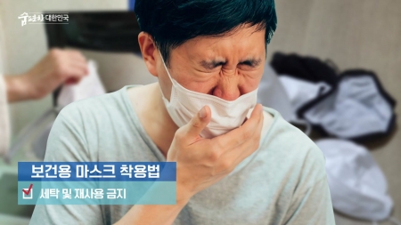 맑은 공기, 숨 편한 대한민국 21회