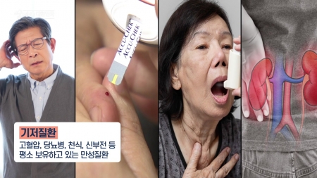맑은 공기, 숨 편한 대한민국 37회
