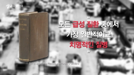 맑은 공기, 숨 편한 대한민국 39회