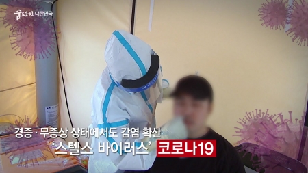 맑은 공기, 숨 편한 대한민국 46회
