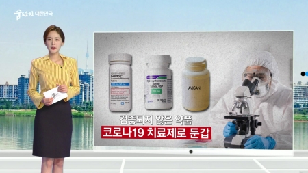 맑은 공기, 숨 편한 대한민국 48회