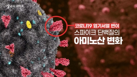 맑은 공기, 숨 편한 대한민국 58회