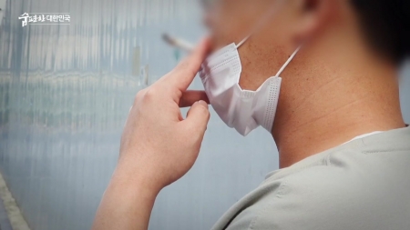 맑은 공기, 숨 편한 대한민국 61회