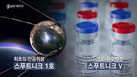 맑은 공기, 숨 편한 대한민국 63회