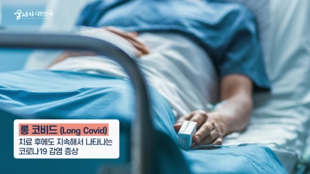 맑은 공기, 숨 편한 대한민국 67회